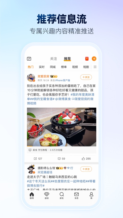截图5